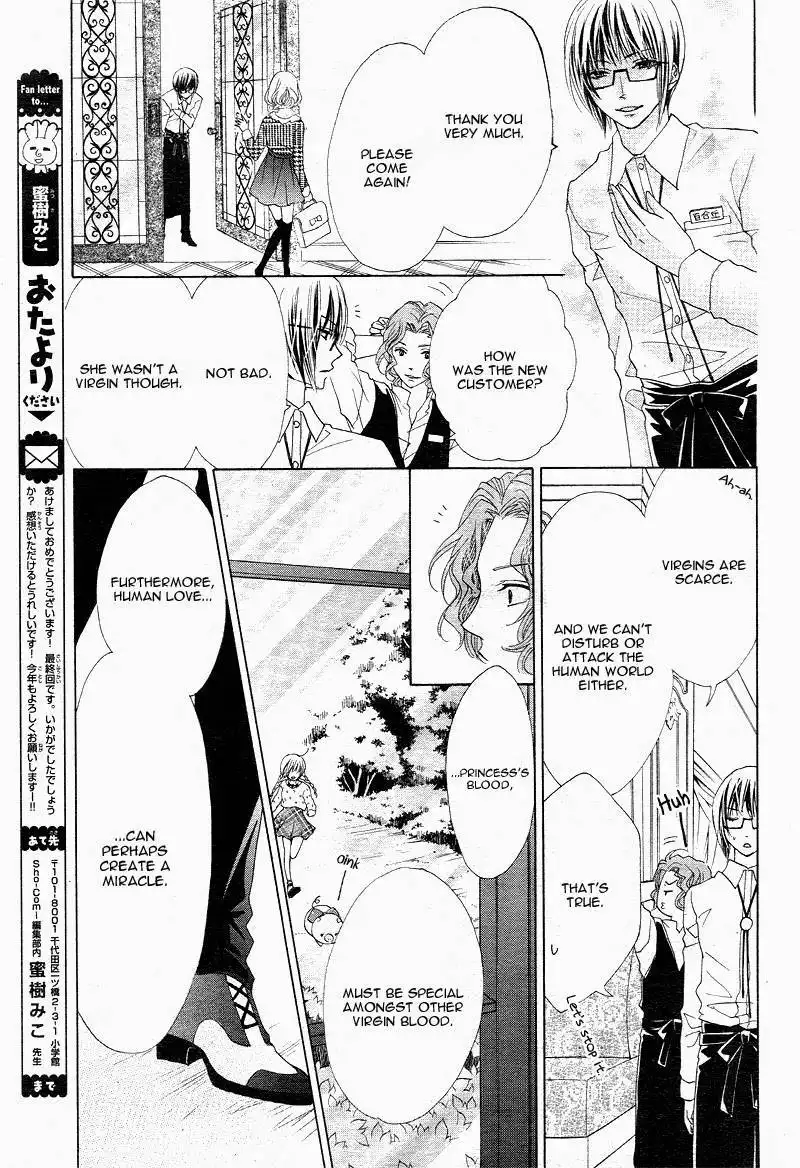 Virgin Blood - Hiiro no Bansan Chapter 5 32